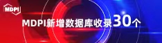 黄片骚逼喜报 | 11月，30个期刊被数据库收录！